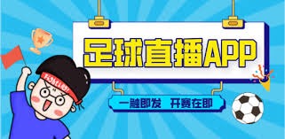 英格兰与哥斯达黎加热身赛因天气原因推迟